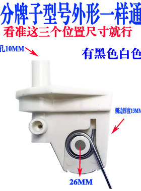通用康佳连接头澳柯玛