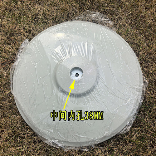 通用云米电风扇底座配件支撑管配重块圆盘底座VXFS14A-J脚盘350MM