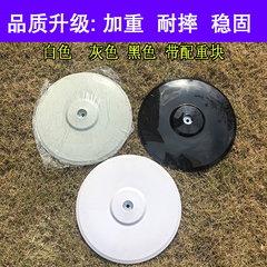 美的电风扇风扇底盘通用格力配件大全落地扇底座配重圆盘加重脚盘