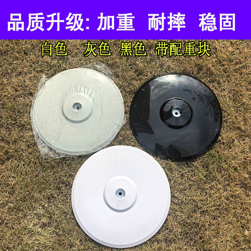美的风扇通用格力配件大全底座
