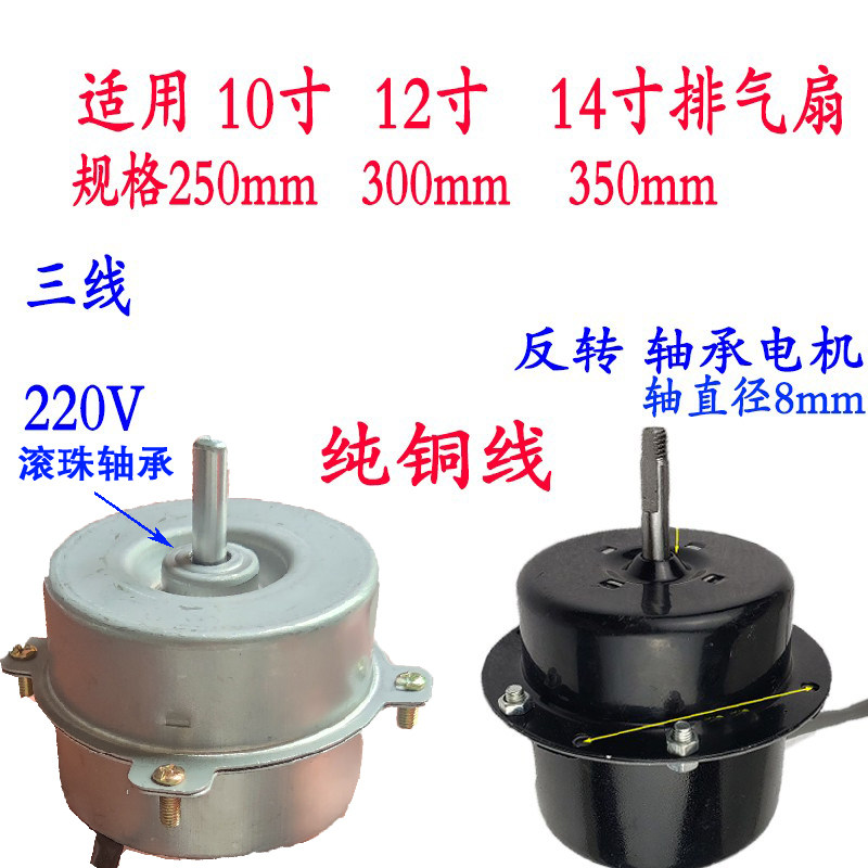 强力工业铁排电机12寸换气扇图片