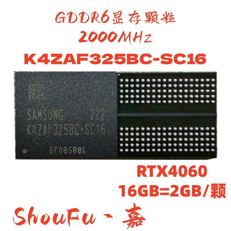 DDR6K4ZAF325BC-SC16显存颗粒