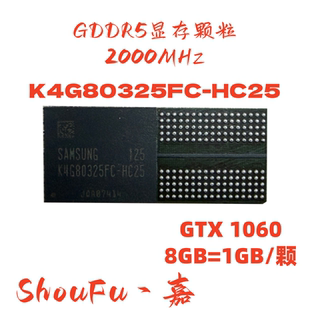 DDR5 K4G80325FC-HC25 显存颗粒 8GB=/1GB 单颗1GB 显卡颗粒180球