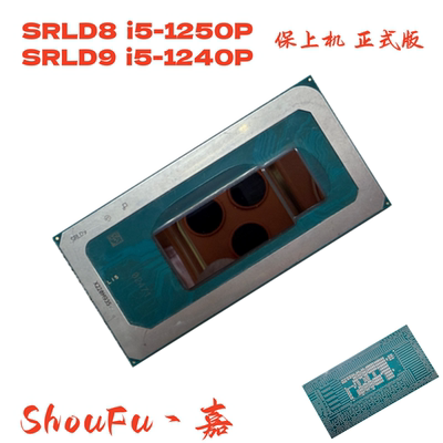 SRLD8i5-1250PSRLD9i5-1240P
