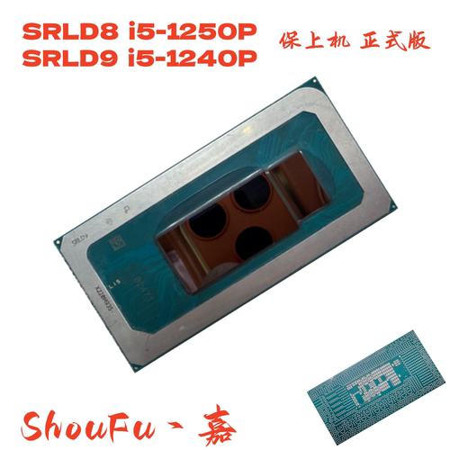 SRLD8i5-1250PSRLD9i5-1240P