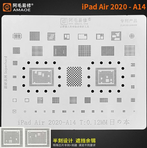 阿毛易修/iPad Air2020/A14CPU/电源/基带/CD3217B12充电IC植锡网