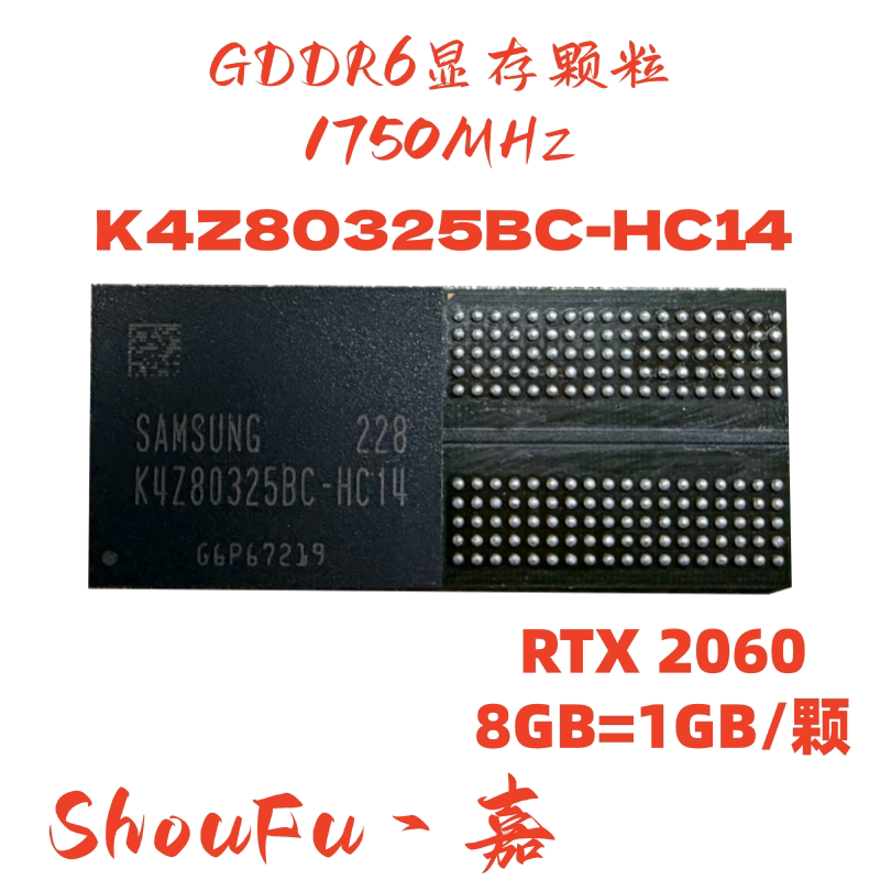 DDR6K4Z80325BC-HC14显存颗粒