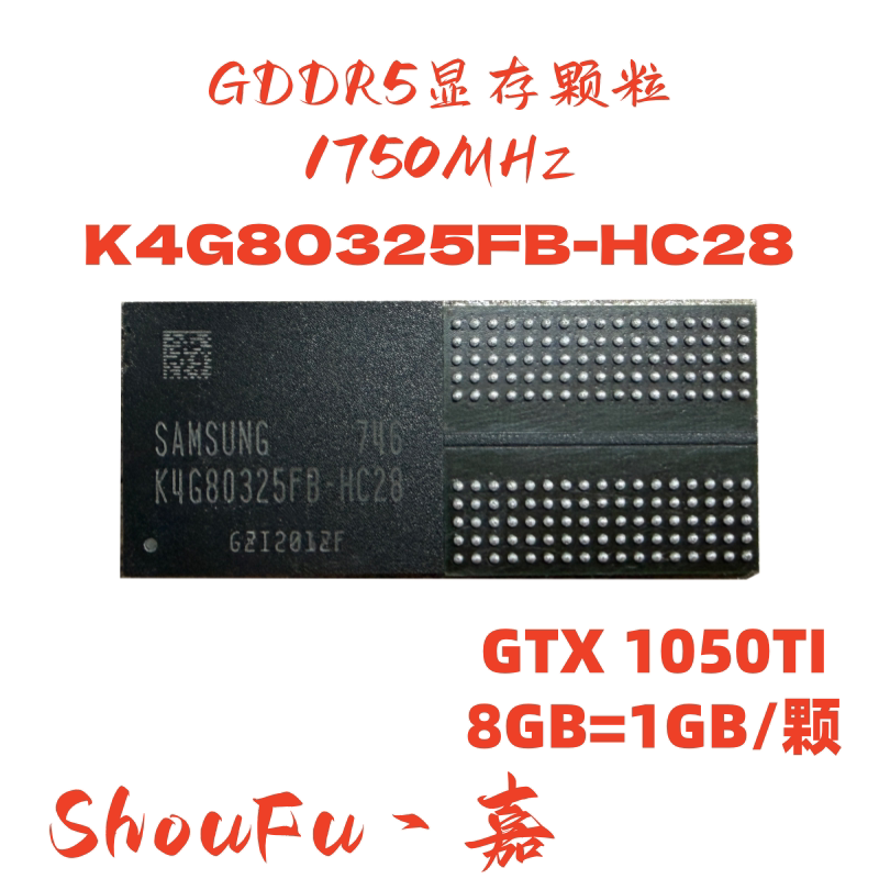 DDR5K4G80325FB-HC28显存颗粒