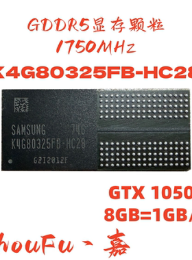 DDR5K4G80325FB-HC28显存颗粒