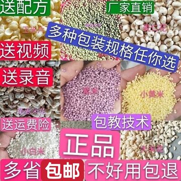 膨化小米花哪个牌子好 爱美