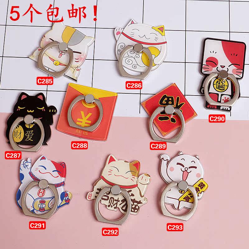 Support téléphone portable - Ref 1355614 Image 1