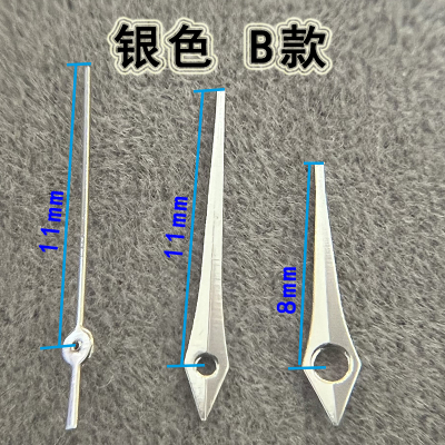 2035机芯表针表盘指针金银黑色