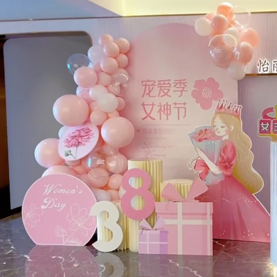 39教师节场景布置装饰