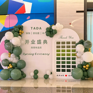 绿色新门店美容院开业气氛围场景布置装饰红包抽奖气球背景墙kt板