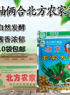 黑龙江绥化特产北方10袋农家大酱