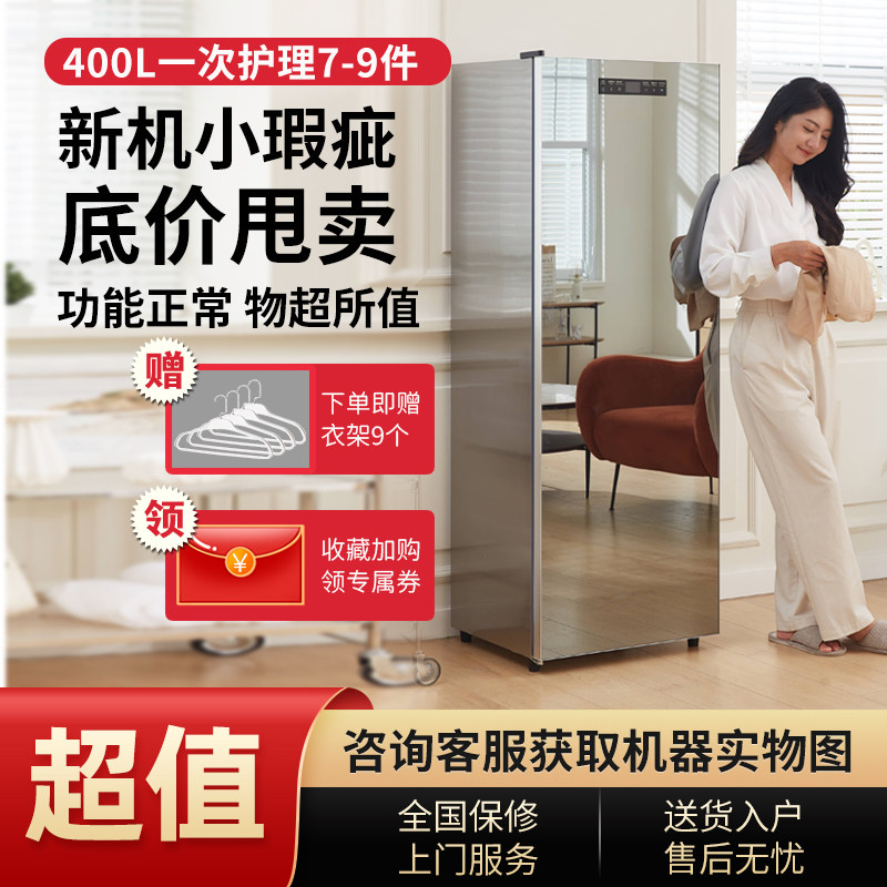 衣服烘干机大容量紫外线消毒智能衣物干衣柜家用烘衣机烘干柜速干