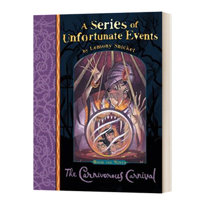 波特莱尔大冒险9：狮口脱险