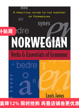 原版 Norwegian Verbs and Essentials of Grammar 挪威语 动词及语法精要 进口原版书籍