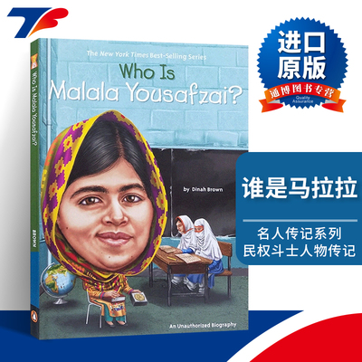 英文原版 Who Is Malala Yousafzai 谁是马拉拉 女权主义者 名人传记系列 民权斗士人物传记 英文版 进口英语原版书籍