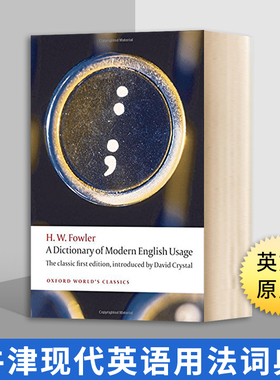 牛津现代英语用法词典 A Dictionary of Modern English Usage 英文原版语法工具书 英语语法用法 牛津世界经典系列 英文原版书