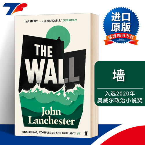 墙 The Wall 英文原版小说 入围布克奖 英语文学 进口原版英语书籍 约翰·兰彻斯特 John Lanchester