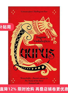 英文原版 Laurus 拉夫尔 叶夫盖尼·沃多拉兹金 当代俄罗斯文学 英文版 进口英语原版书籍