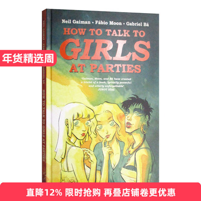 How to Talk to Girls at Parties 如何在派对上搭讪女孩 精装进口原版英文书籍