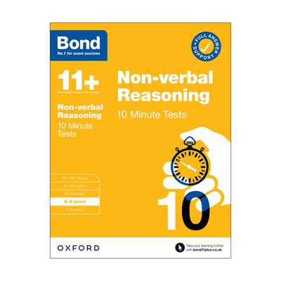 英文原版 Bond 11+ 10 Minute Non-Verbal Reasoning Tests  8-9 Years 牛津邦德英国小升初考试10分钟测试练习套装附答案 英文版