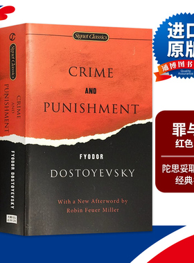 罪与罚 Crime and Punishment 英文原版小说 陀思妥耶夫斯基 Fyodor Dostoyevsky 经典名著 红色小说英语书籍