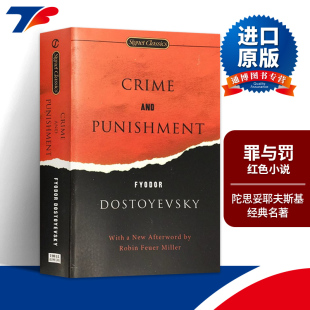 经典 红色小说英语书籍 Punishment 陀思妥耶夫斯基 Fyodor 小说 and 英文原版 名著 罪与罚 Dostoyevsky Crime