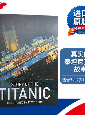 真实的泰坦尼克号故事 Story of the Titanic 英文原版 DK系列 儿童历史科普书 精装 英文版进口英语课外阅读书籍