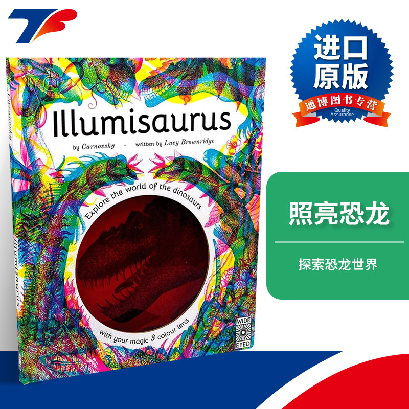 英文原版绘本 Illumisaurus 照亮恐龙 用神奇的三色透镜探索恐龙世界 儿童课外启蒙读物 精装 英文版 进口英语原版书籍