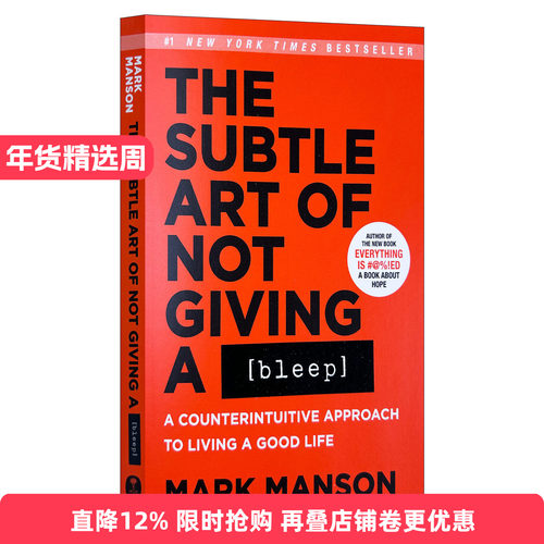 英文原版 The Subtle Art of Not Giving a Bleep 不在乎的精妙艺术 重塑幸福 如何活成你想要的那样 英文版 进口英语原版书籍