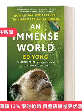 英文原版 An Immense World 巨大的世界 动物的感官如何揭示我们周围的隐藏领域 Ed Yong 精装 英文版 进口英语原版书籍