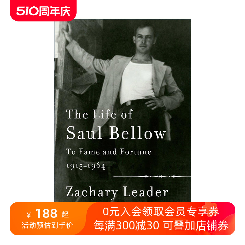 英文原版 The Life of Saul Bellow Vol.1索尔·贝娄传卷一 1915-1964年名与利 Zachary Leader英文版进口英语原版书籍