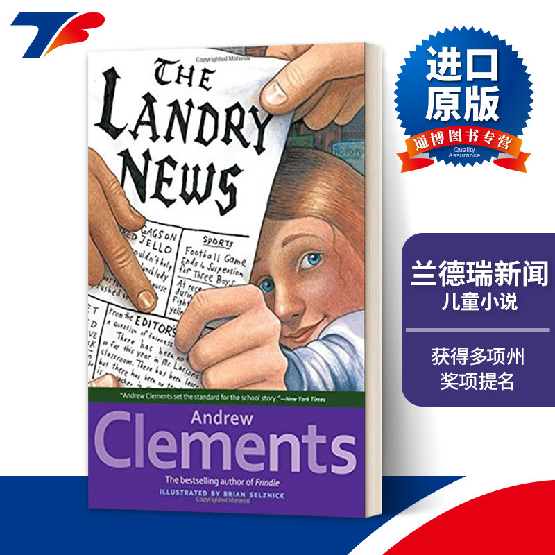 The Landry News  兰德瑞新闻  粉灵豆作者 Andrew Clements进口原版英文书籍