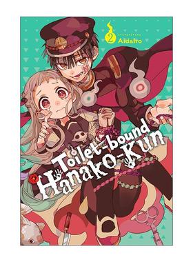英文原版 Toilet-bound Hanako-kun Vol.2 地缚少年花子君漫画 第二卷 英文版 进口英语原版书籍