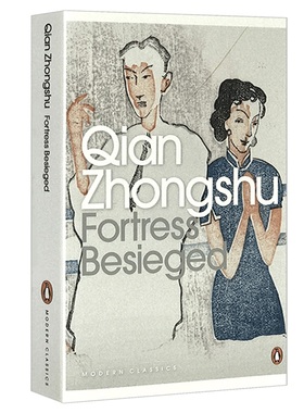 围城 Fortress Besieged 英文原版小说 当代文学经典 婚姻人生世井百态图 Qian Zhongshu 钱钟书著 Nathan K. Mao Jeanne Kelly译