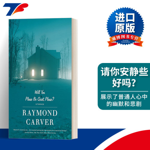 英文原版 Will You Please Be Quiet  Please? Stories 请你安静些，好吗？Raymond Carver雷蒙德·卡佛 英文版 进口英语原版书籍
