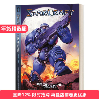 英文原版 StarCraft Frontline Vol.1 Blizzard Legends Blizzard Manga 星际争霸 前线第1卷 英文版 进口英语原版书籍