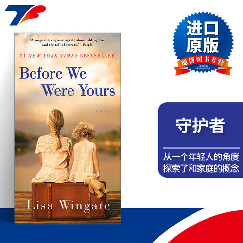 英文原版 Before We Were Yours 守护者 女性历史小说 Lisa Wingate 进口原版英文书籍