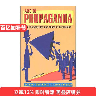 英文原版 Age of Propaganda 认知操纵 宣传如何影响我们的思想和行为 埃利奥特·阿伦森 英文版 进口英语原版书籍