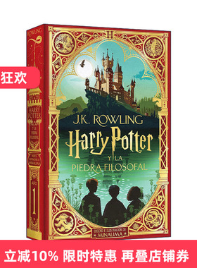 西班牙语原版 Harry Potter y la piedra filosofal 哈利波特与魔法石 西班牙语版 J.K. Rowling罗琳 精装全彩插图版进口原版书籍