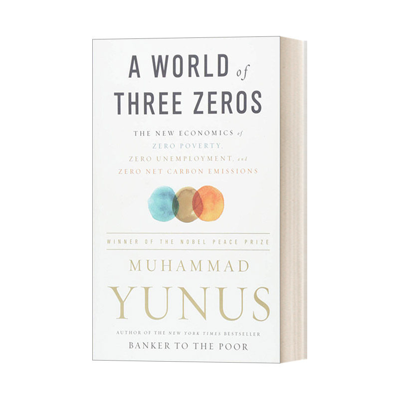 英文原版 A World of Three Zeros 普惠金融改变世界 应对贫困 失业和环境恶化的经济学 诺贝尔和平奖得主作品 进口英语原版书籍