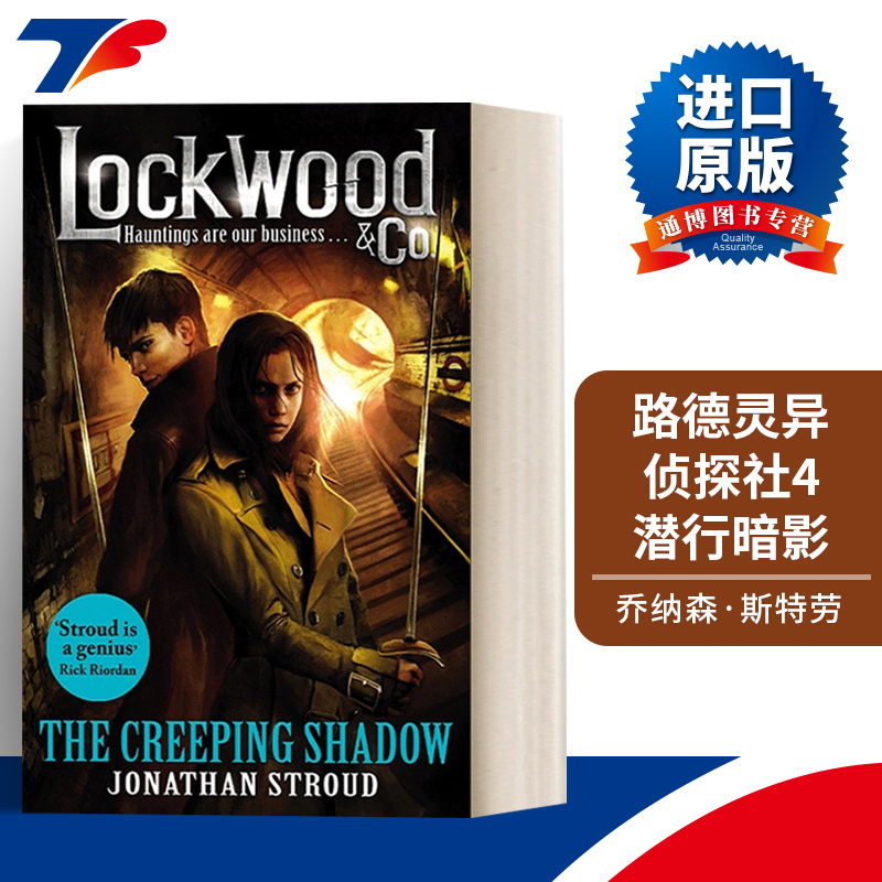 Lockwood & Co: The Creeping Shadow 路德灵异侦探社4 潜行暗影进口原版英文书籍