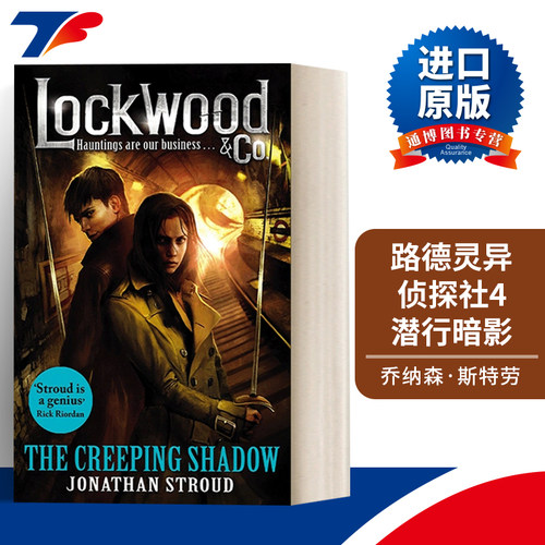 Lockwood & Co: The Creeping Shadow 路德灵异侦探社4 潜行暗影进口原版英文书籍