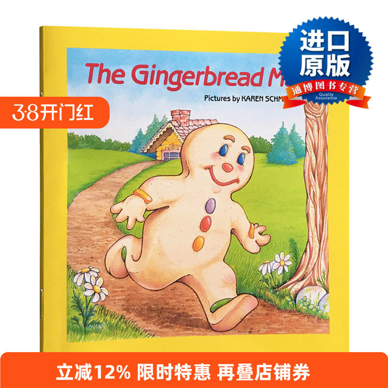 姜饼人 绘本 英文原版 The gingerbread man 国外经典童话故事图画书 儿童英语启蒙读物 进口原版英语书 Karen Schmidt