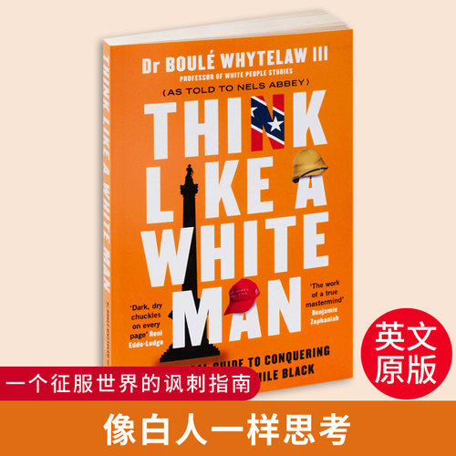 白人一个征服世界的讽刺指南