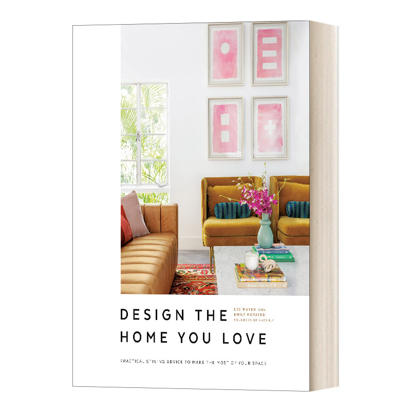 英文原版 Design the Home You Love 设计你爱的家 实用的家庭室内造型指南 充分利用室内空间 精装 英文版 进口英语原版书籍