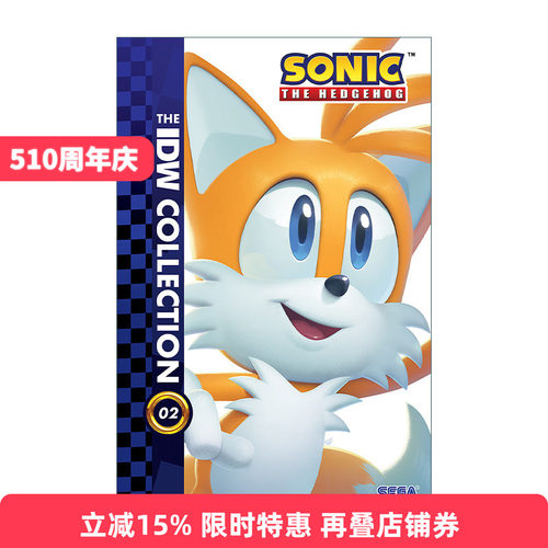 英文原版 Sonic the Hedgehog The IDW Collection  Vol. 2 刺猬索尼克合集2 精装漫画 英文版 进口英语原版书籍